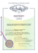 Аппаратно-программный комплекс «ROFES E01C» (Рофэс) в Гатчине купить Нейродэнс ПКМ официальный сайт - denasdevice.ru 