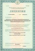 Аппарат СКЭНАР-1-НТ (исполнение 02.2) Скэнар Оптима купить в Гатчине