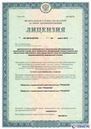 ДЭНАС-Кардио 2 программы купить в Гатчине Нейродэнс ПКМ официальный сайт - denasdevice.ru 
