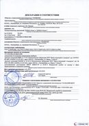 ДЭНАС-Остео 4 программы в Гатчине купить Нейродэнс ПКМ официальный сайт - denasdevice.ru 