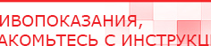 купить Аппарат магнитотерапии СТЛ Т-00055 Вега Плюс - Аппараты Меркурий Нейродэнс ПКМ официальный сайт - denasdevice.ru в Гатчине