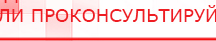 купить ЧЭНС-01-Скэнар-М - Аппараты Скэнар Нейродэнс ПКМ официальный сайт - denasdevice.ru в Гатчине